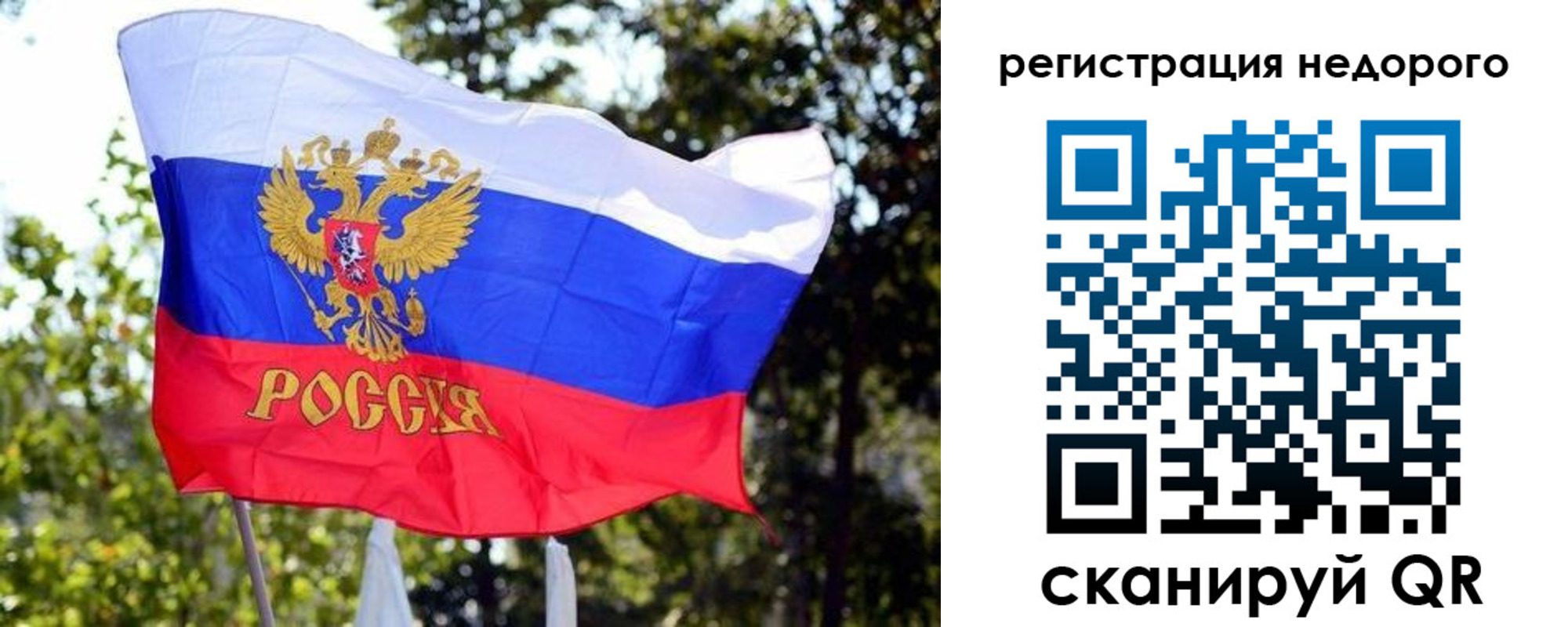 прописка для военкомата в Лабытнанги