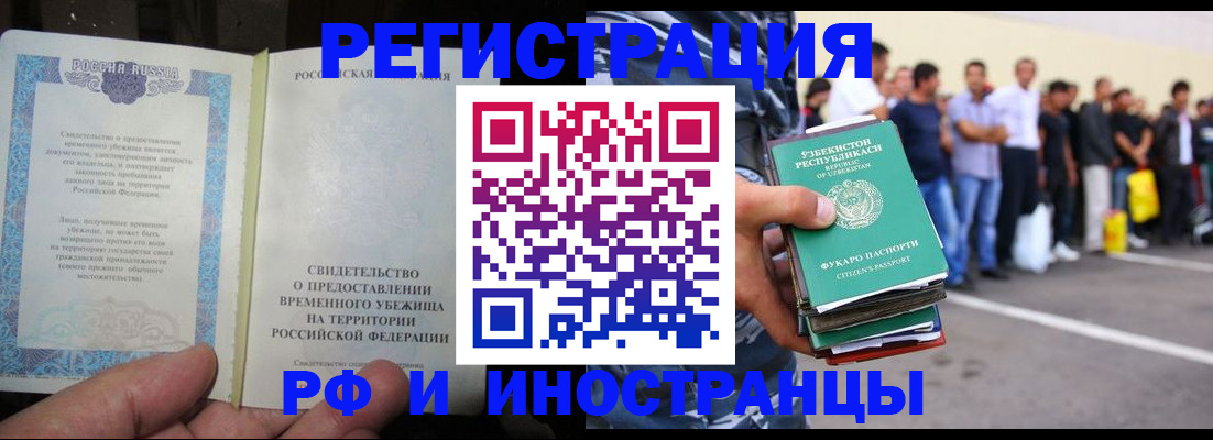 пропишу в квартире в Лабытнанги