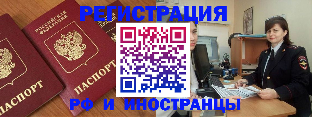 пропишу в квартире в Лабытнанги